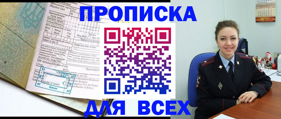 форма 3 в Кургане